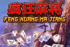 Playtech : Feng Kuang Ma Jiang - SUMMER138